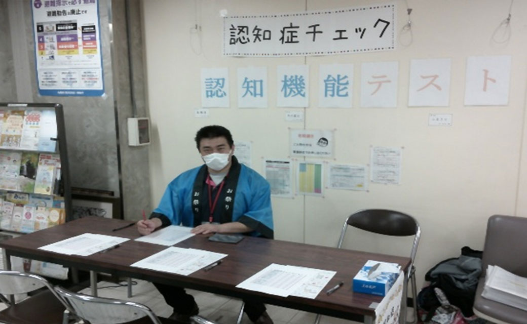 職員写真2
